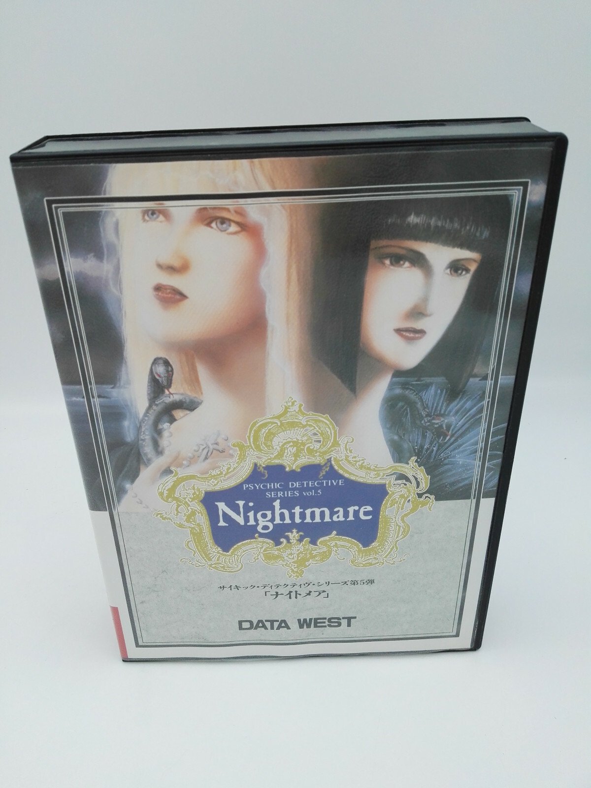 NIGHTMARE FM TOWNS JAPAN VERSION USED TESTED - Image 2