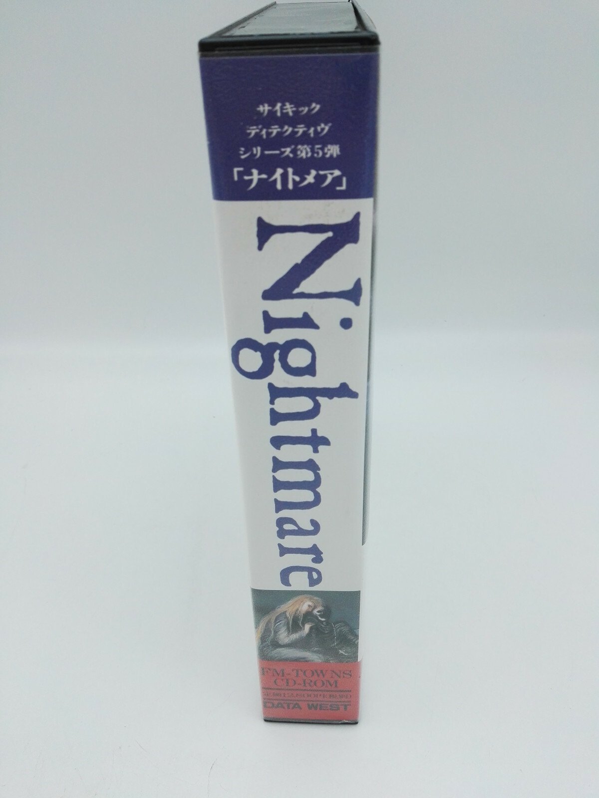 NIGHTMARE FM TOWNS JAPAN VERSION USED TESTED - Image 4