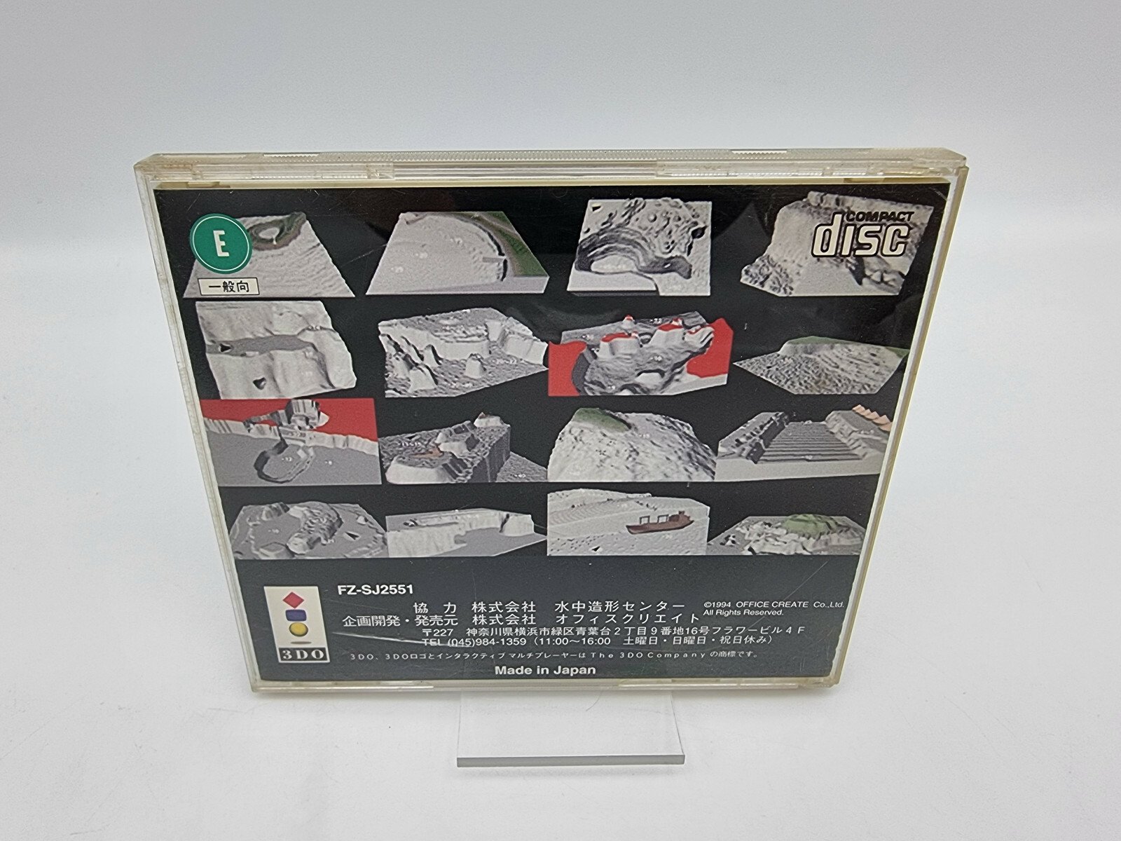 MARINE TOUR PANASONIC 3DO JAPAN USED - Image 2