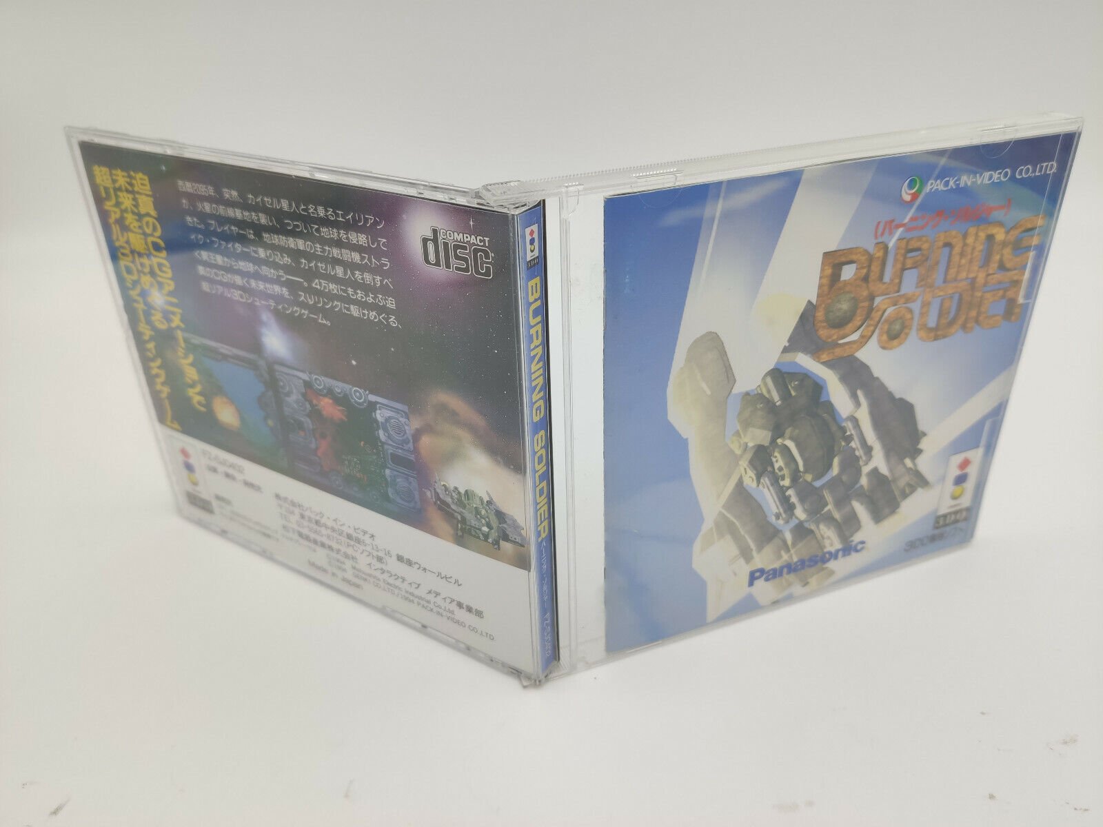 ES-3DO BURNING SOLDIER JAPAN USED - Image 4