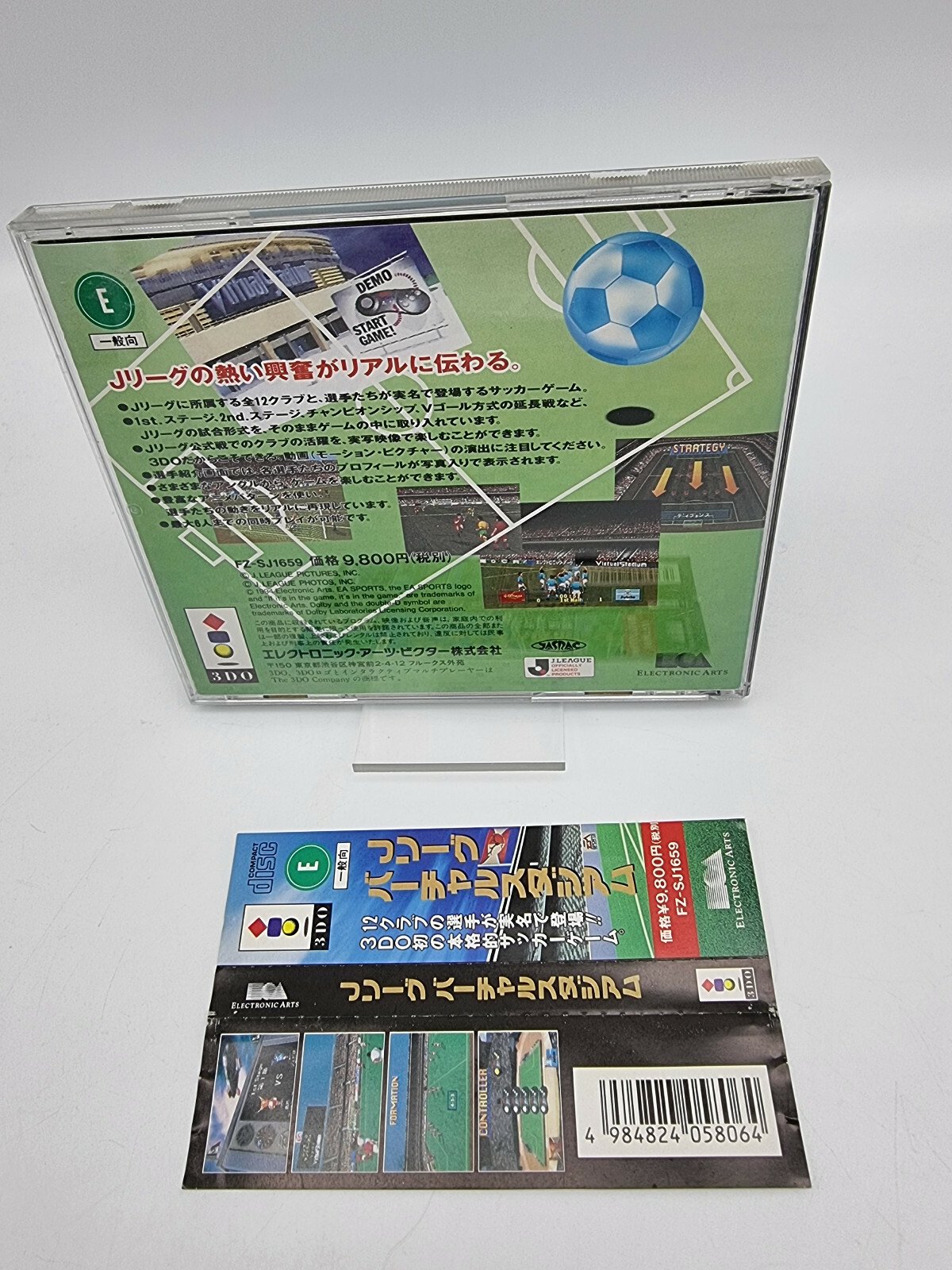 J LEAGUE VIRTUAL STADIUM PANASONIC 3DO JAPAN USED - Image 2