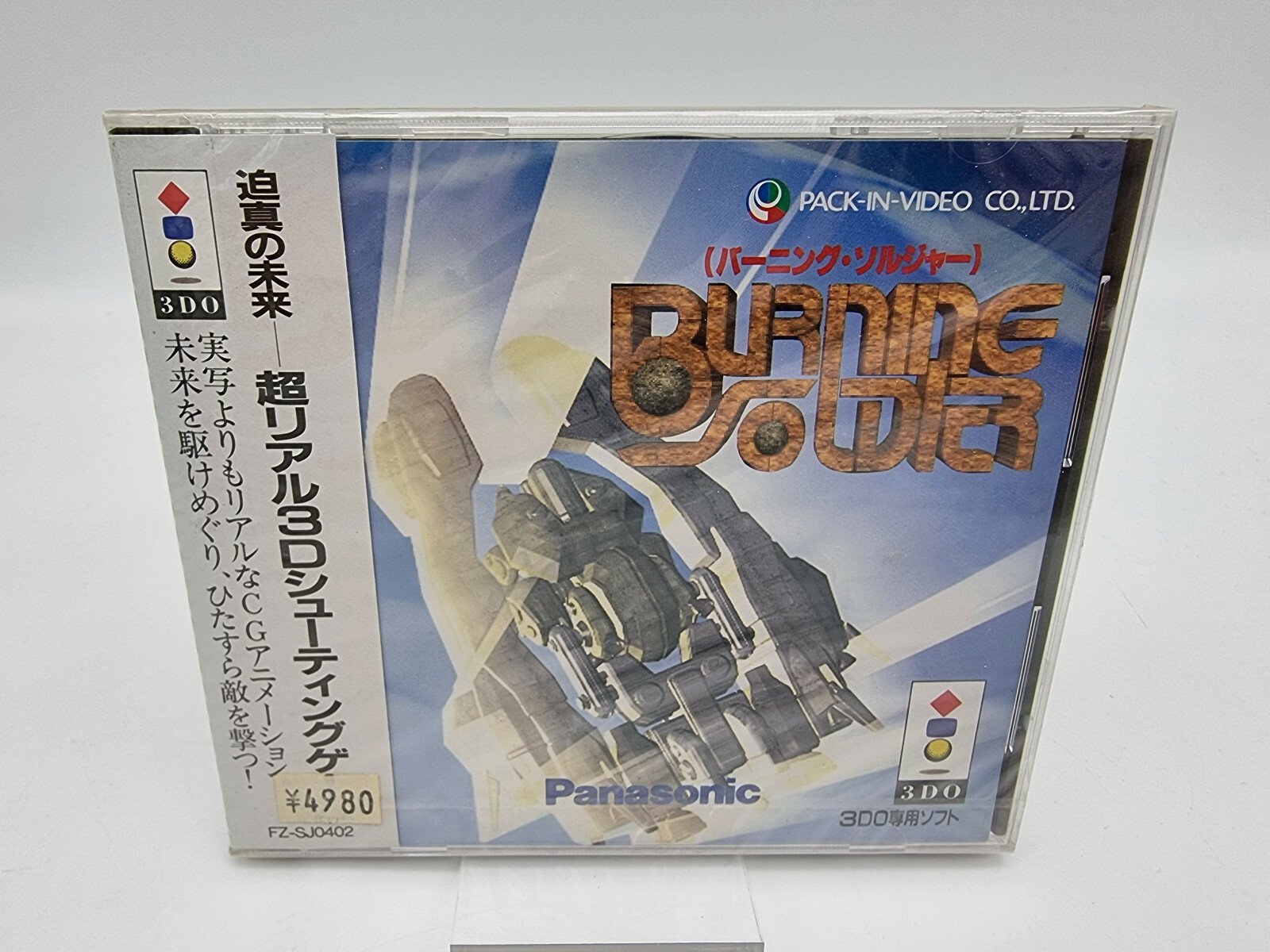 BURNING SOLDIER PANASONIC 3DO JAPAN VERSION BRAND NEW