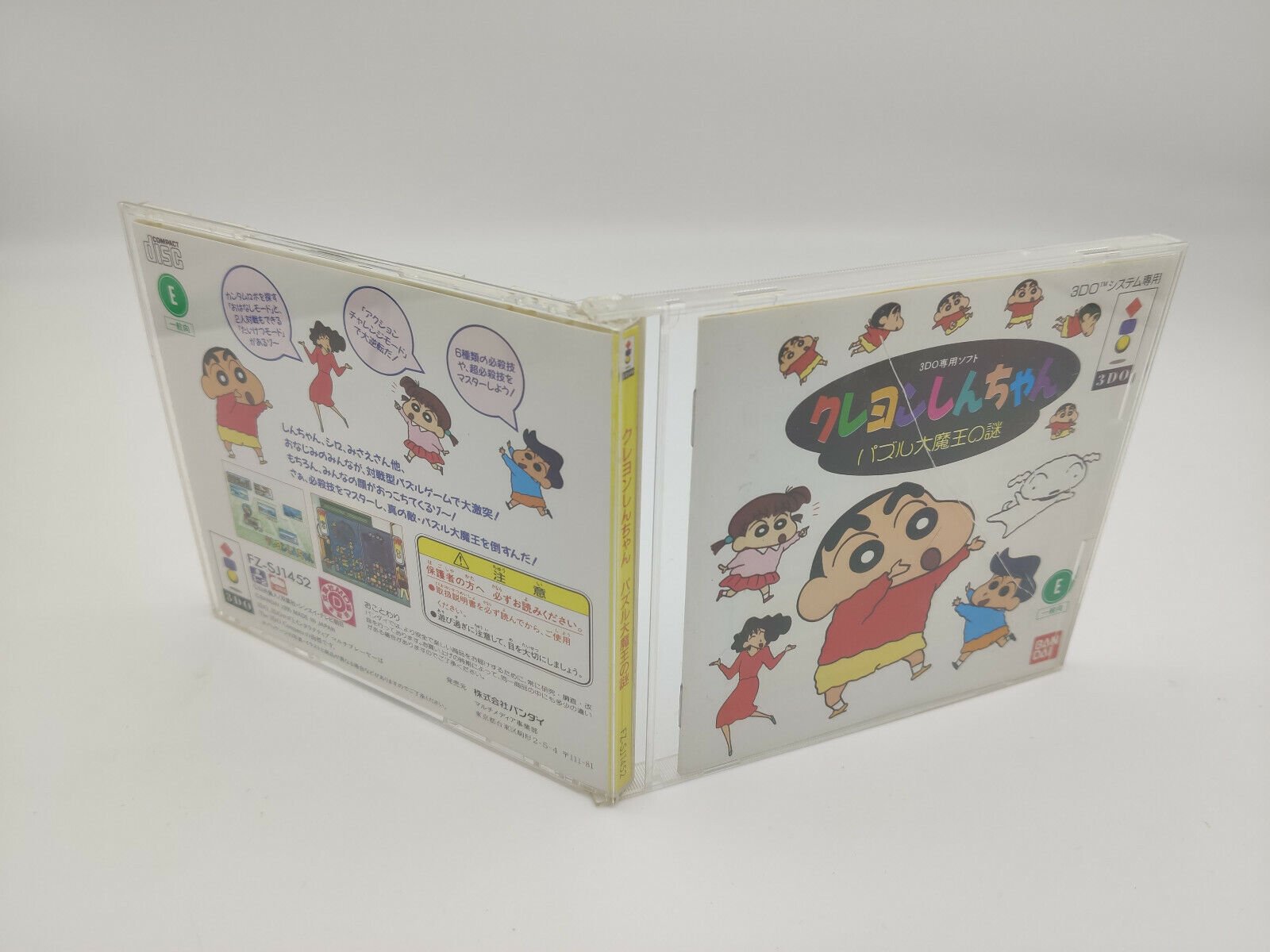 3DO CRAYON SHIN CHAN JAPAN USED - Image 3