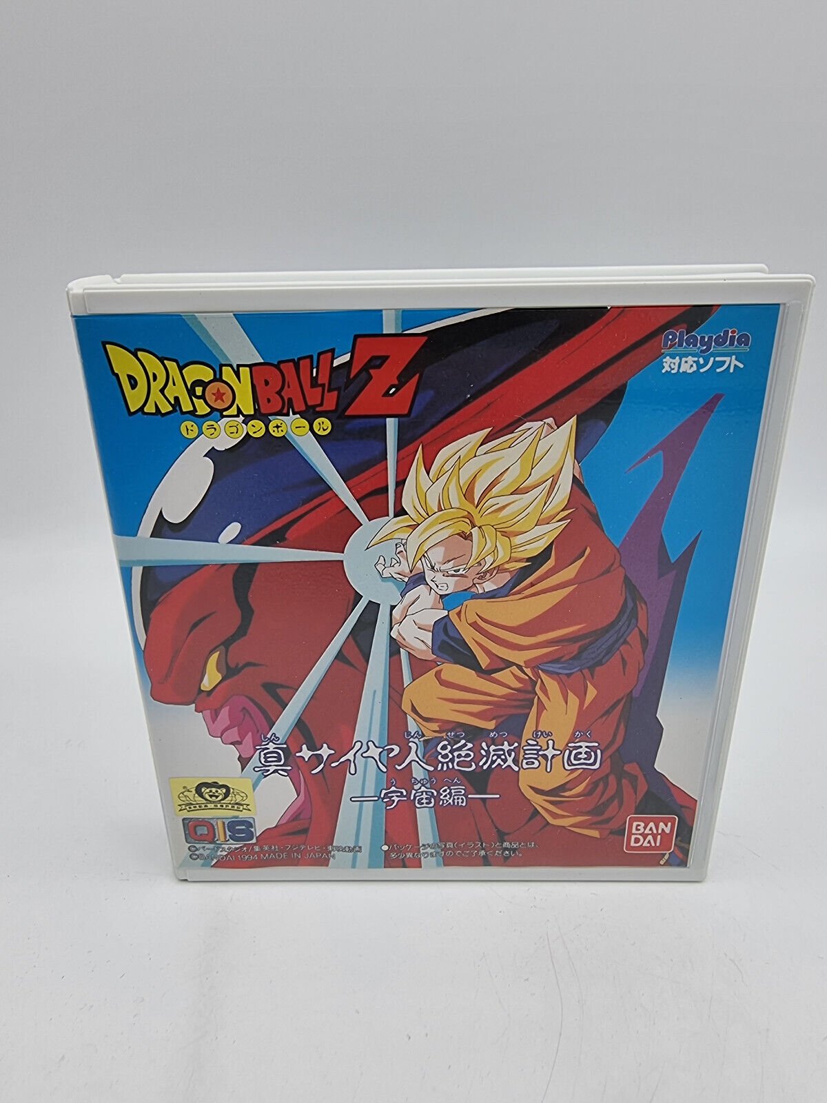 DRAGON BALL Z SHIN SAIYAJIN ZETSUMET KEIKAKU UCHUUU-HEN BANDAI PLAYDIA JAPANUSED - Image 2