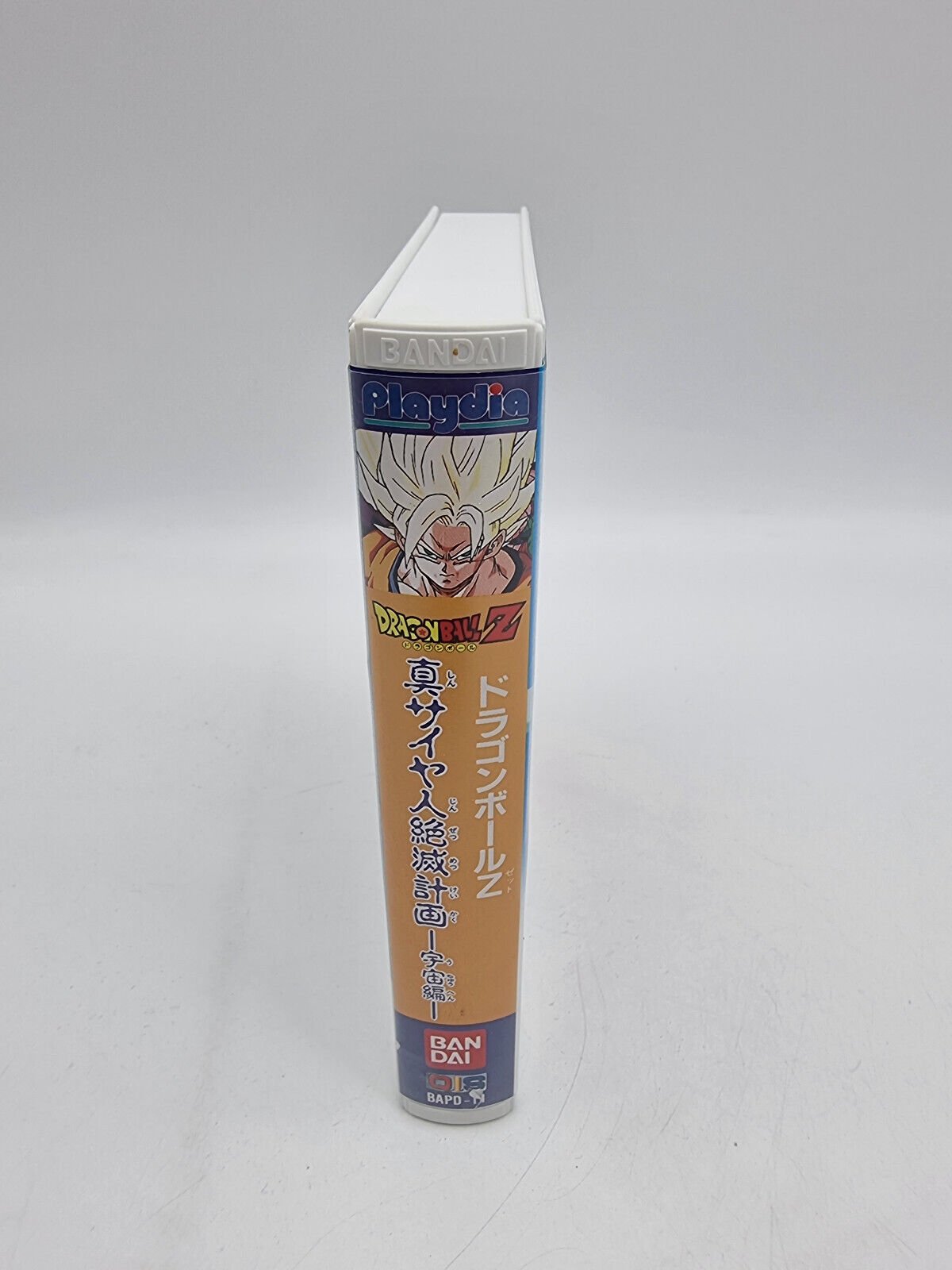 DRAGON BALL Z SHIN SAIYAJIN ZETSUMET KEIKAKU UCHUUU-HEN BANDAI PLAYDIA JAPANUSED - Image 4
