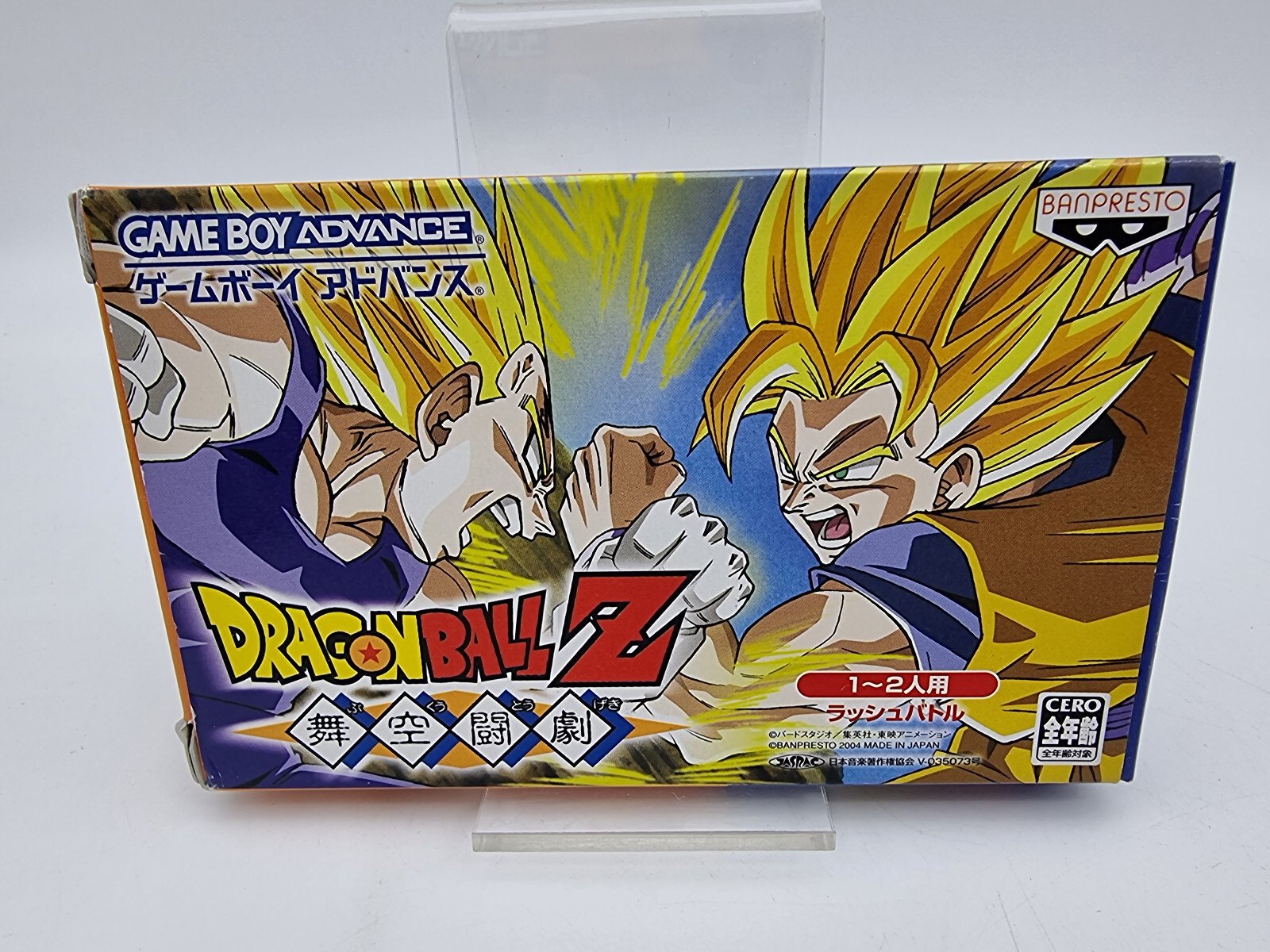 DRAGON BALL Z BUKUU TOUGEKI GAMEBOY ADVANCE JAPAN USED TESTED - Image 2