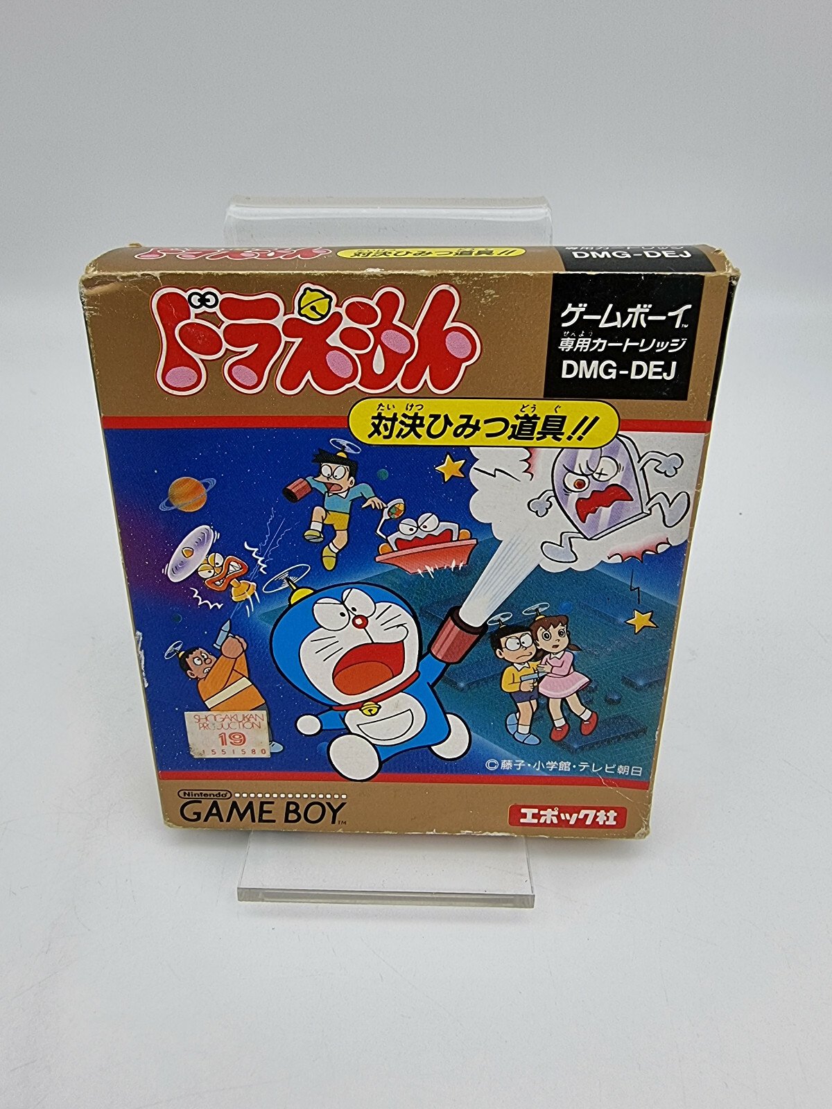 DORAEMON TAIKETSU HIMITSU DOUGU!! GAME BOY BOXED TESTED JAPAN - Image 2
