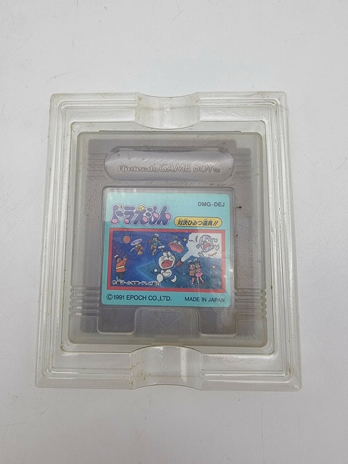 DORAEMON TAIKETSU HIMITSU DOUGU!! GAME BOY BOXED TESTED JAPAN - Image 4