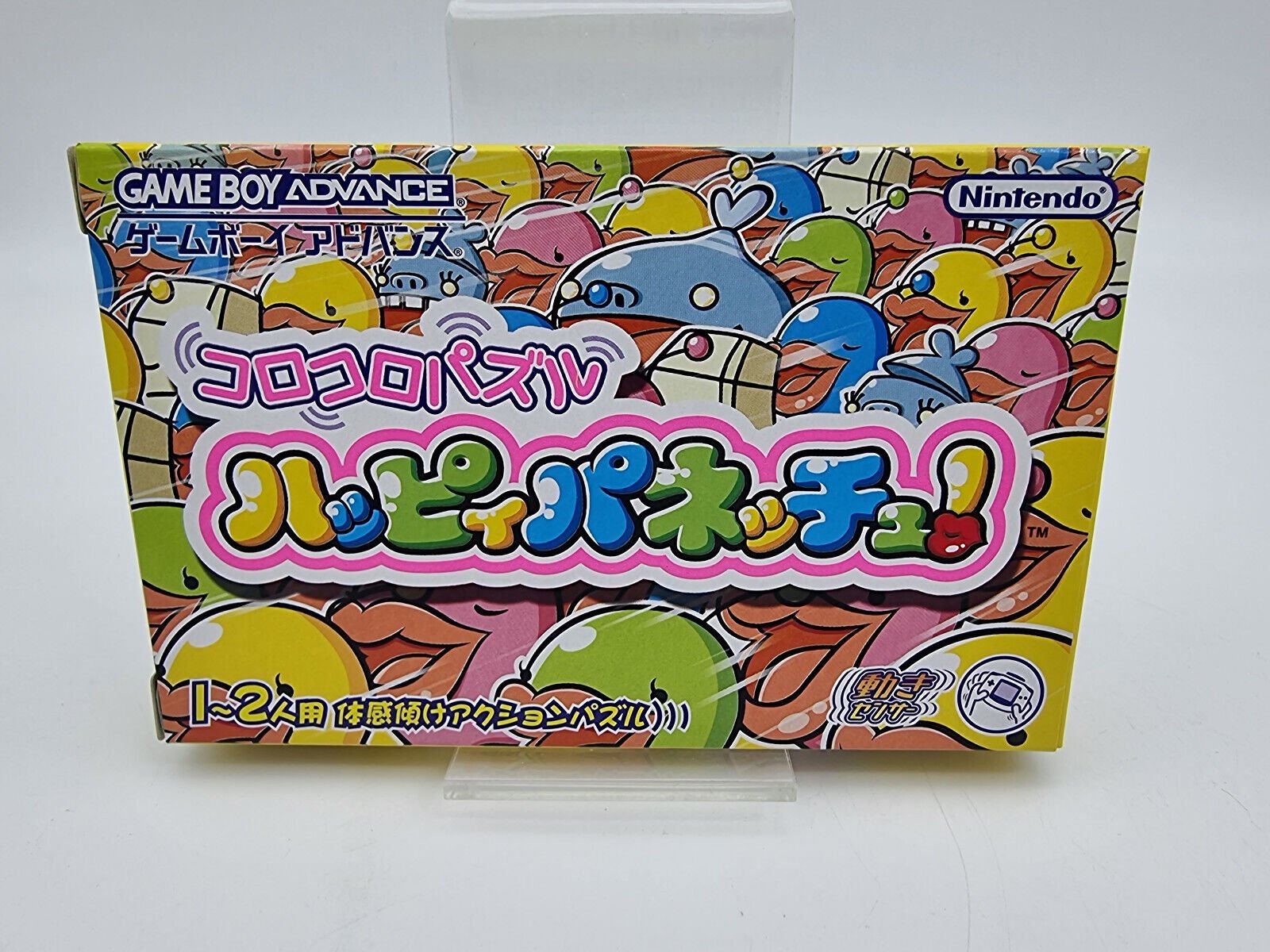 KORO KORO PUZZLE HAPPY PANECHU GAME BOY ADVANCE JAPAN BRAND NEW