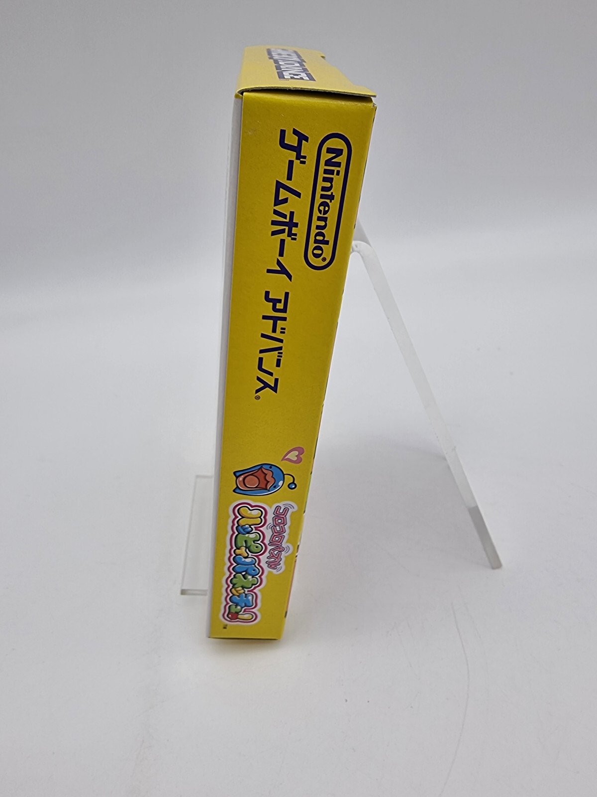 KORO KORO PUZZLE HAPPY PANECHU GAME BOY ADVANCE JAPAN BRAND NEW - Image 3