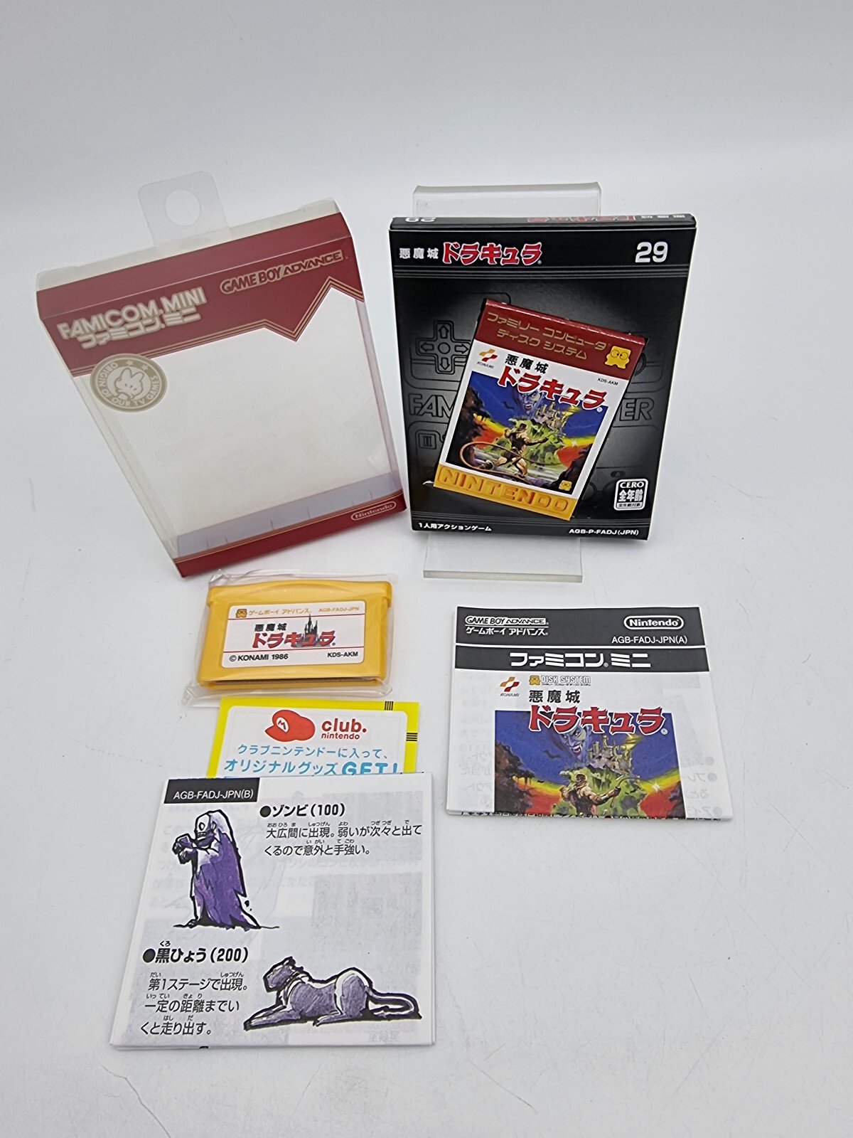 CASTLEVANIA AKUMAJO DRACULA FAMICOM MINI GAMEBOY ADVANCE JAPAN USED TESTED