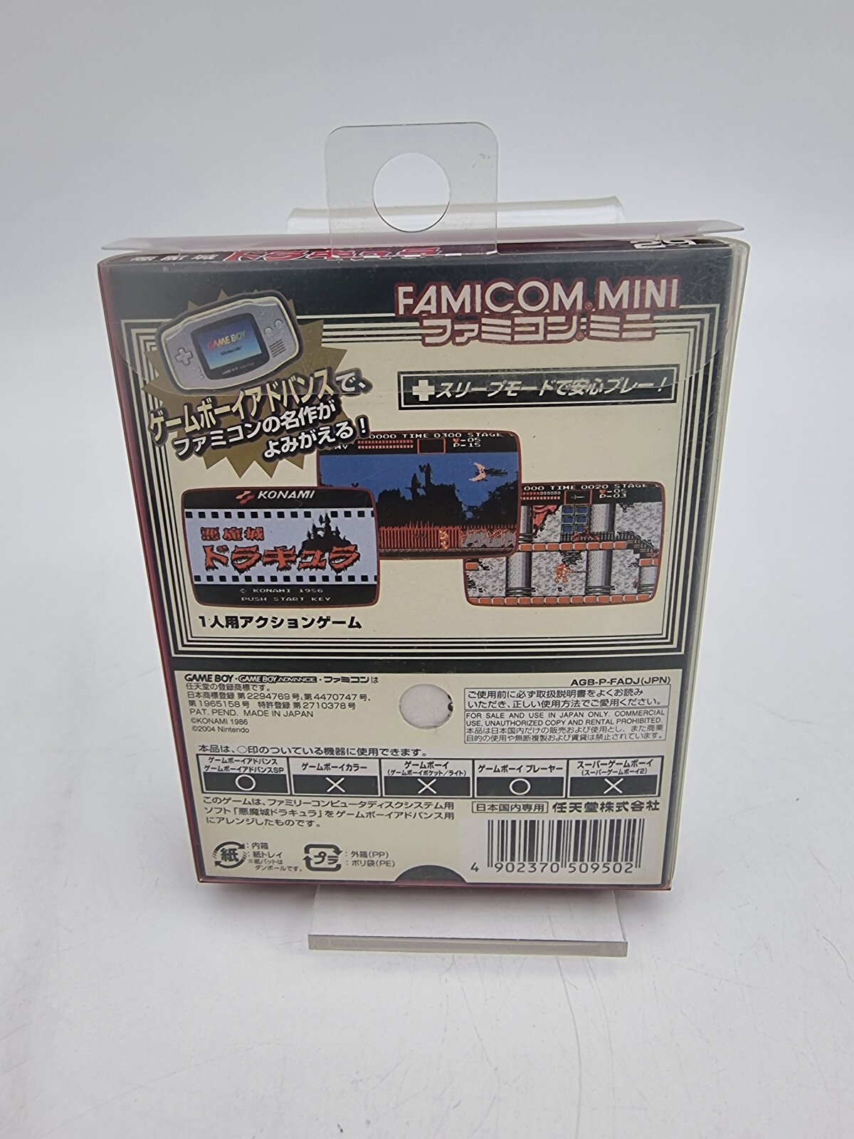 CASTLEVANIA AKUMAJO DRACULA FAMICOM MINI GAMEBOY ADVANCE JAPAN USED TESTED - Image 3