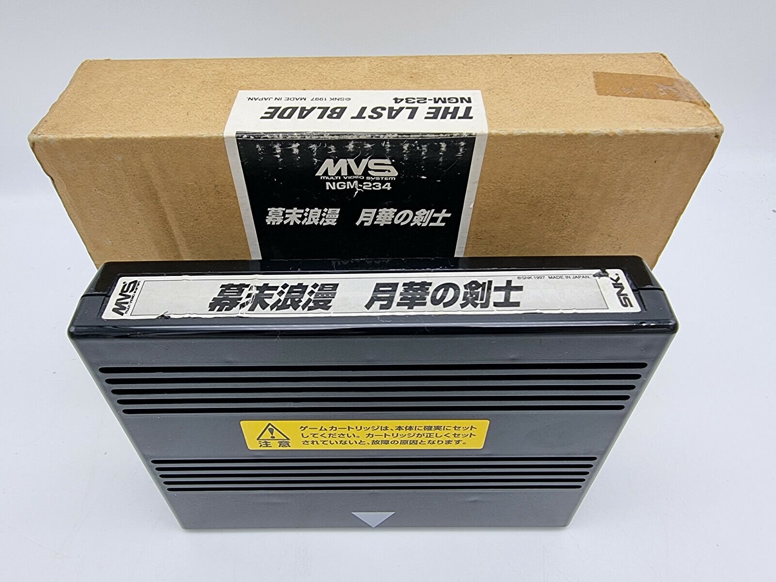 THE LAST BLADE ORIGINAL KIT JAPAN NEO GEO MVS USED - Image 2