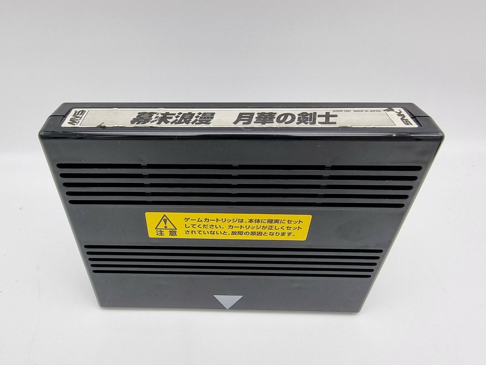 THE LAST BLADE ORIGINAL KIT JAPAN NEO GEO MVS USED - Image 5