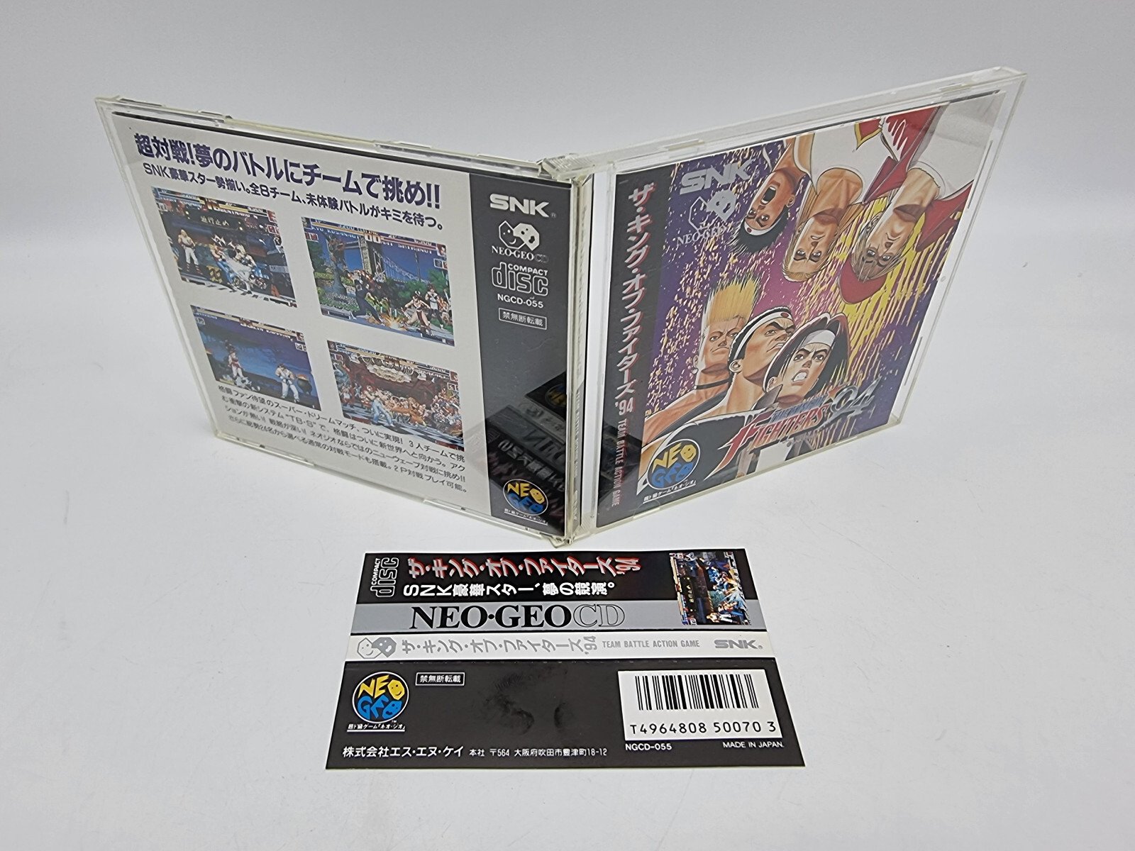 NEO GEO CD THE KING OF FIGHTERS 94 SPINE CARD JAPAN USED - Image 4