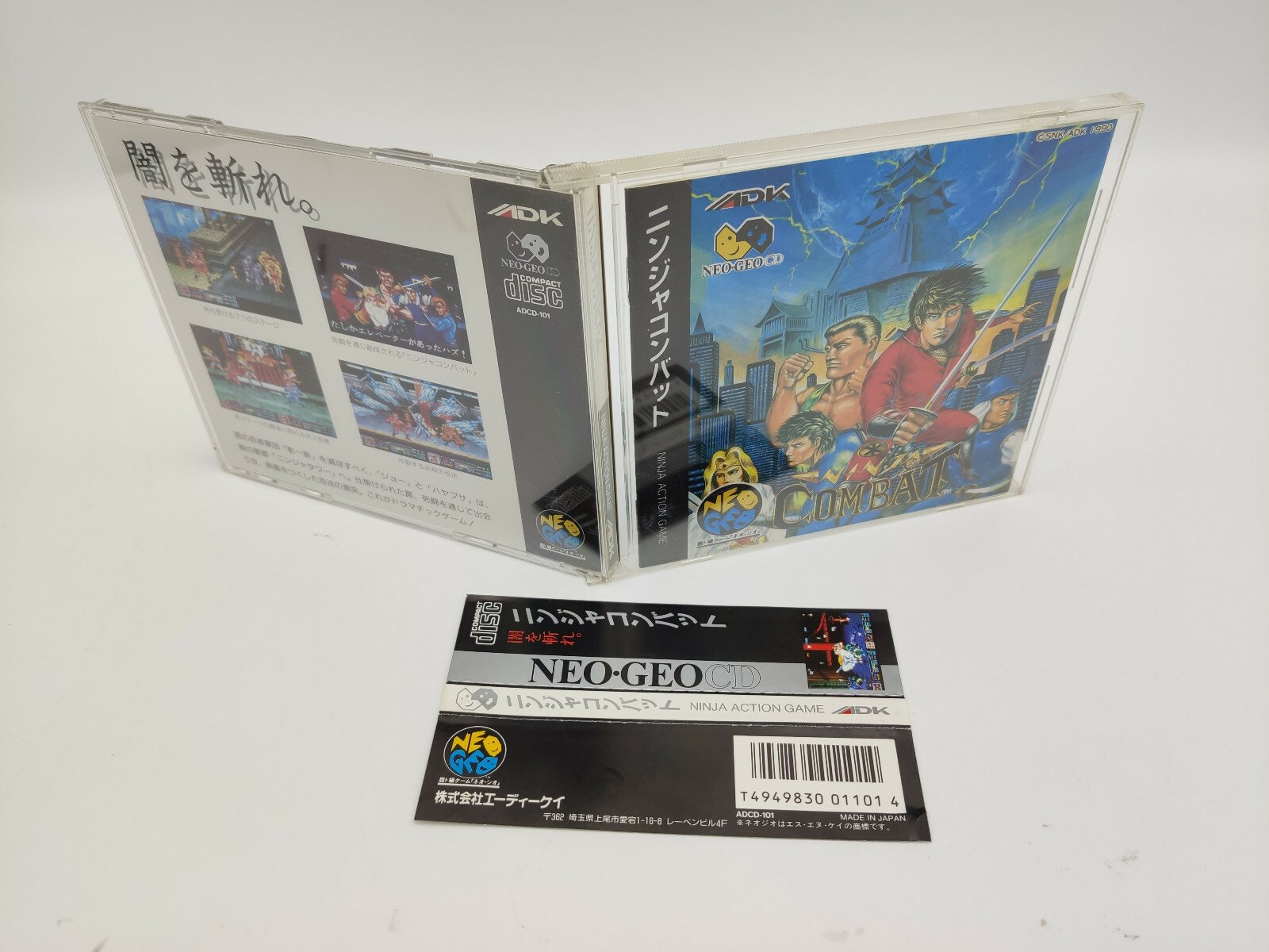 NEO GEO CD NINJA COMBAT+ SPINE CARD JAPAN USED - Image 3