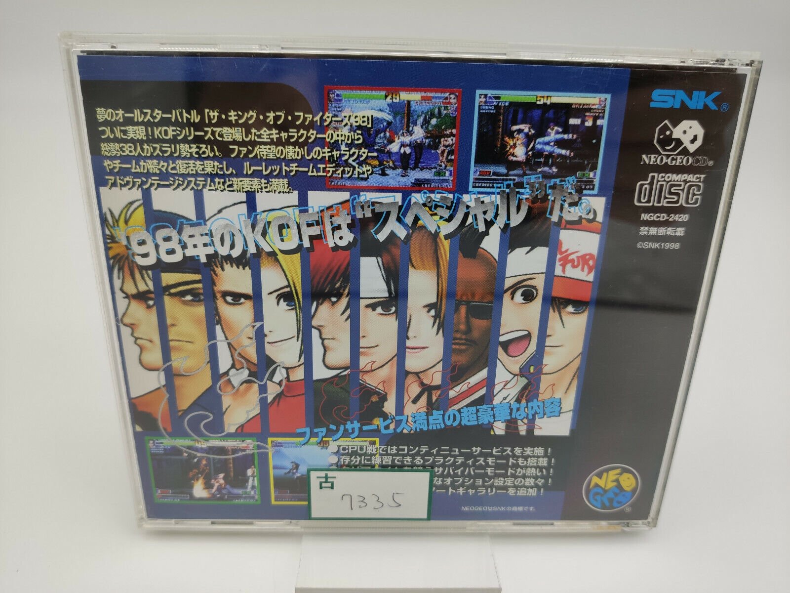 THE KING OF FIGHTERS 98 KOF98 NEO GEO CD JAPAN USED TESTED - Image 2