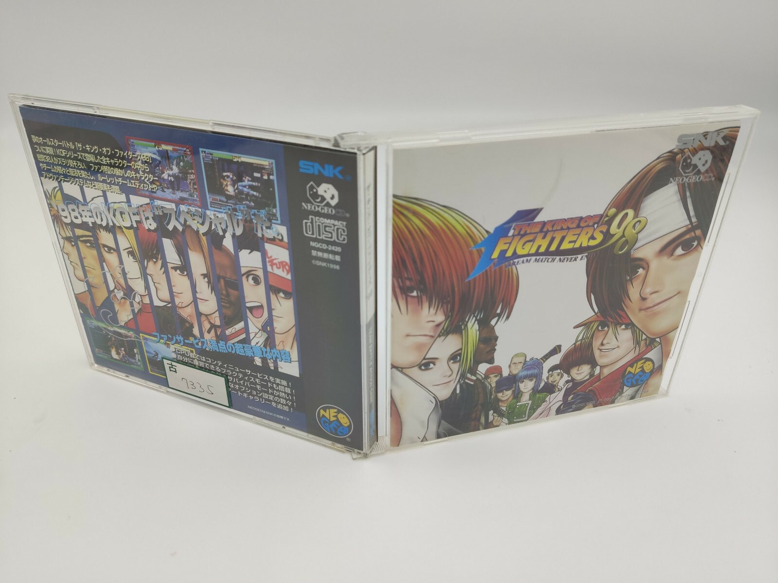 THE KING OF FIGHTERS 98 KOF98 NEO GEO CD JAPAN USED TESTED - Image 3