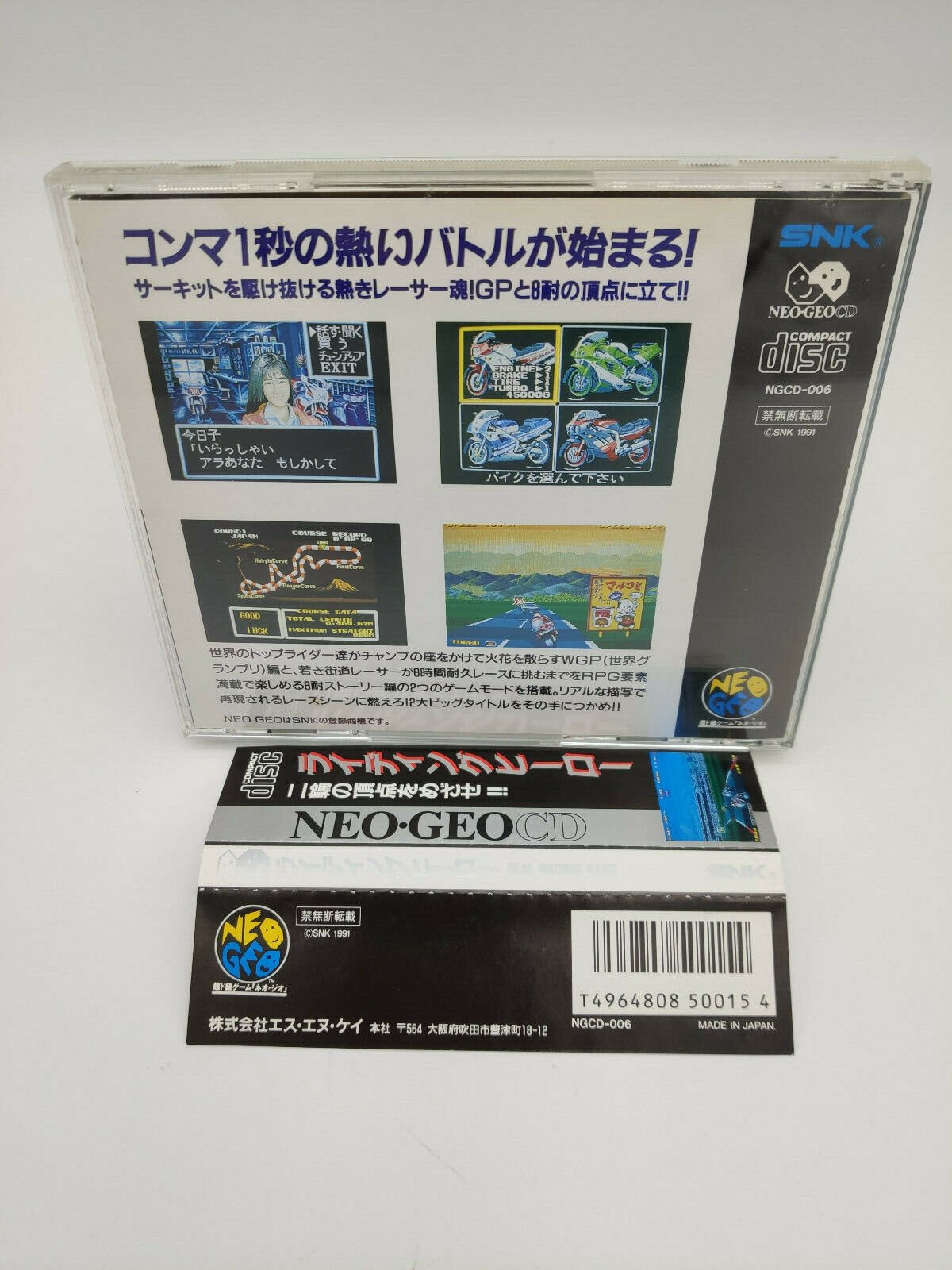 RIDING HERO SPINE CARD NEO GEO CD JAPAN USED TESTED - Image 2