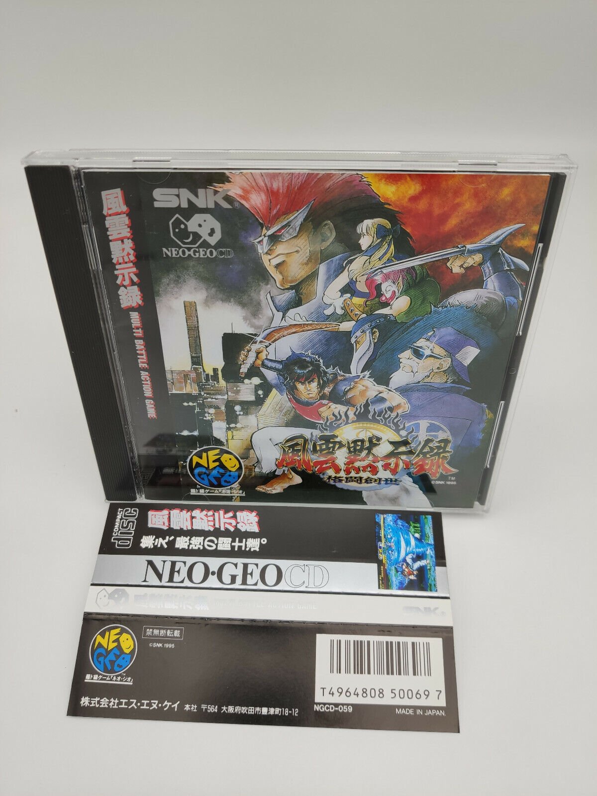 NEO GEO CD SAVAGE REIGN SPINE CARD JAPAN USED