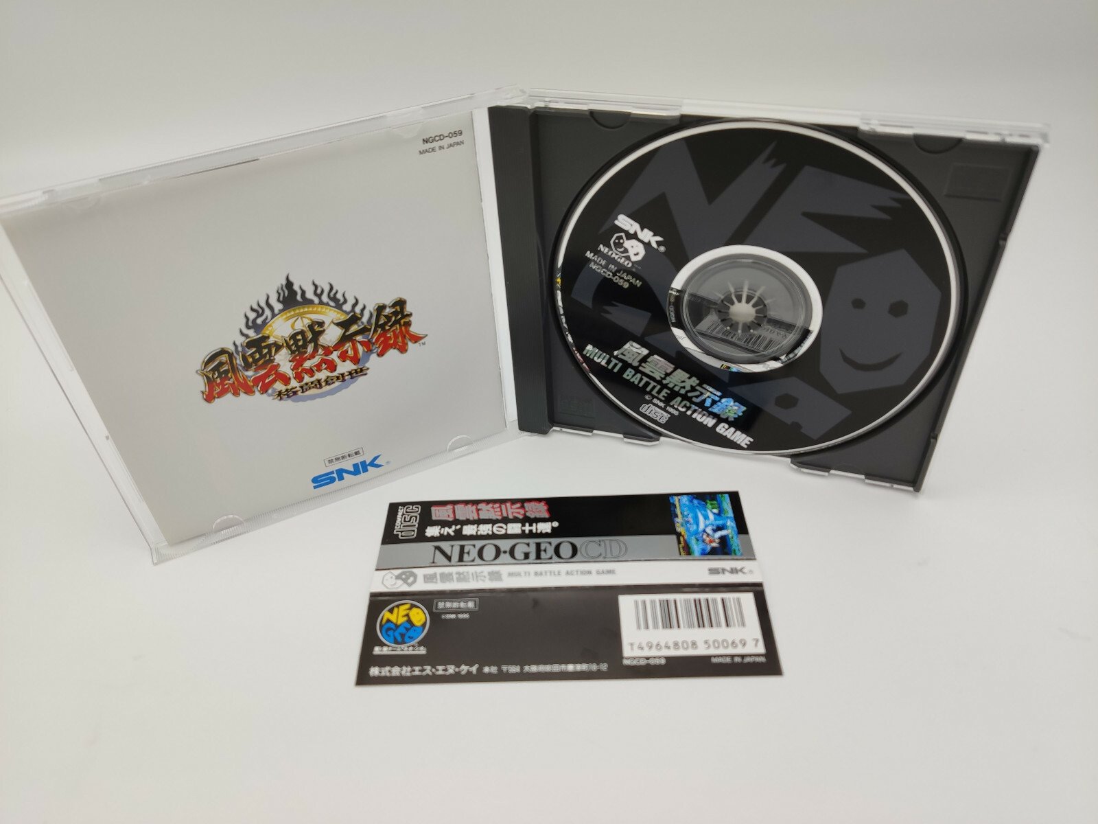 NEO GEO CD SAVAGE REIGN SPINE CARD JAPAN USED - Image 4