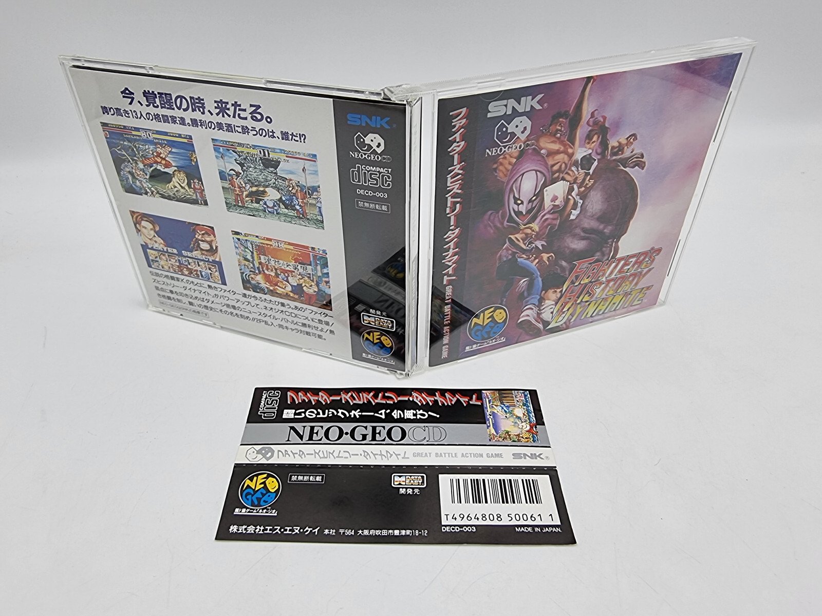NEO GEO CD FIGHTER S HISTORY DYNAMITE SPINE CARD JAPAN USED - Image 4