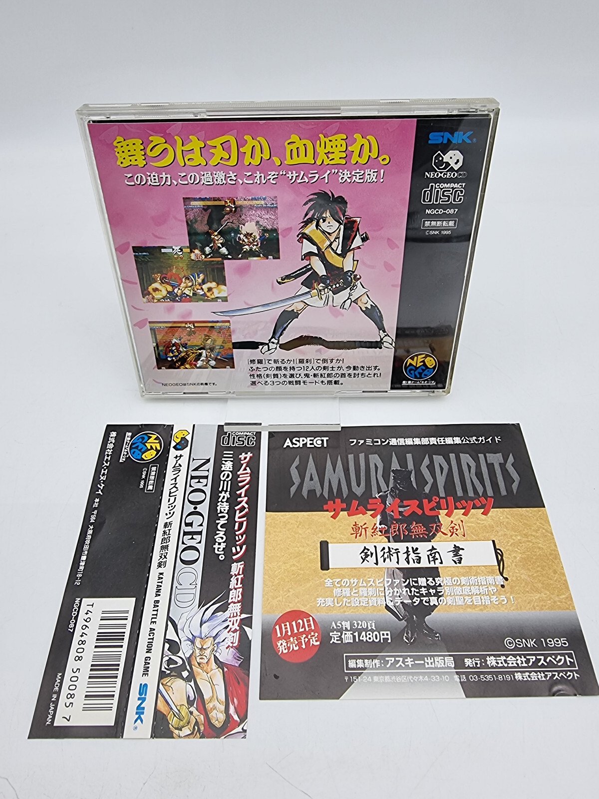 NEO GEO CD SAMURAI SPIRITS 3 III SPINE CARD JAPAN USED - Image 2