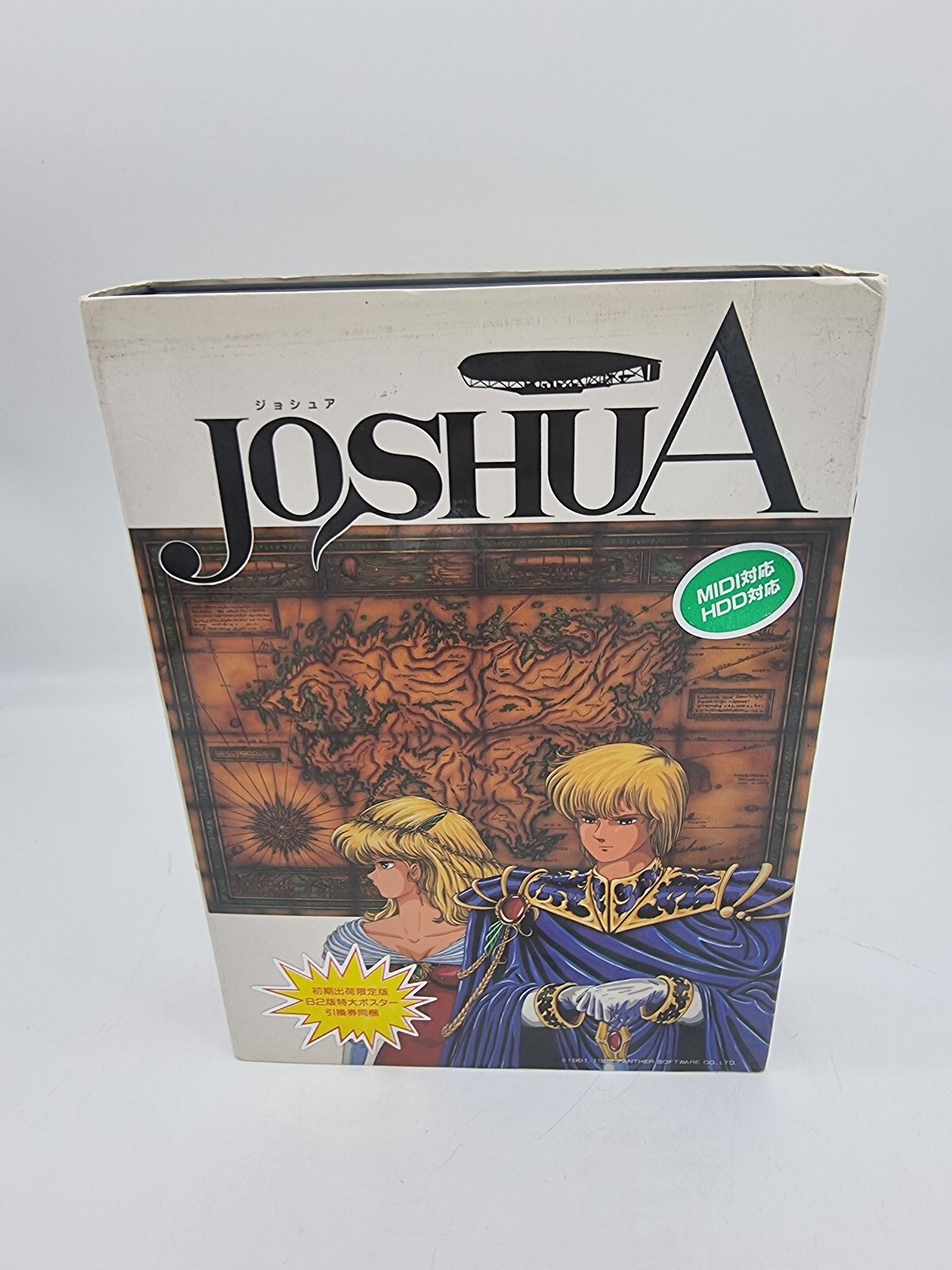 JOSHUA SHARP X68000 JAPAN VERSION TESTED USED REF 2 - Image 2