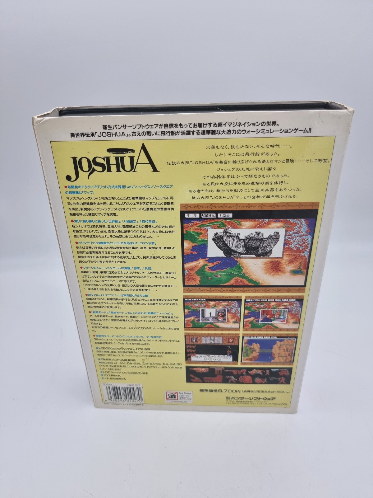 JOSHUA SHARP X68000 JAPAN VERSION TESTED USED REF 2 - Image 3