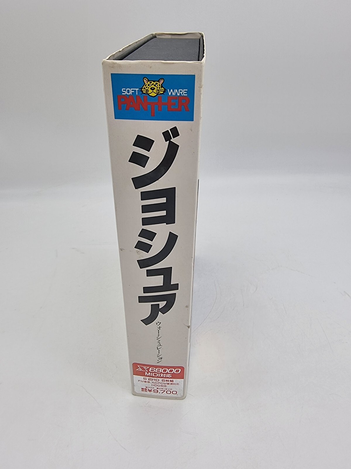 JOSHUA SHARP X68000 JAPAN VERSION TESTED USED REF 2 - Image 4