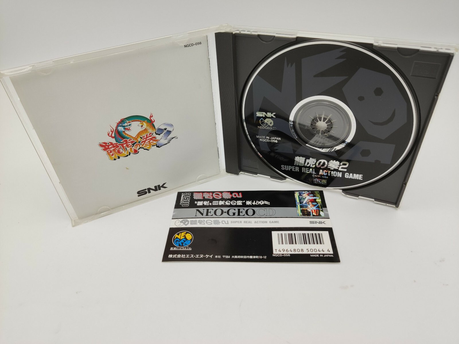 ART OF FIGHTING 2 SPINE CARD NEO GEO CD JAPAN USED TESTED - Image 4