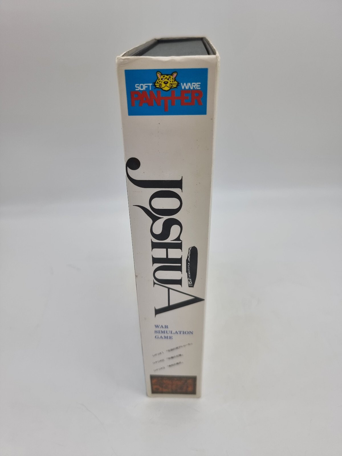 JOSHUA SHARP X68000 JAPAN VERSION TESTED USED REF 2 - Image 5