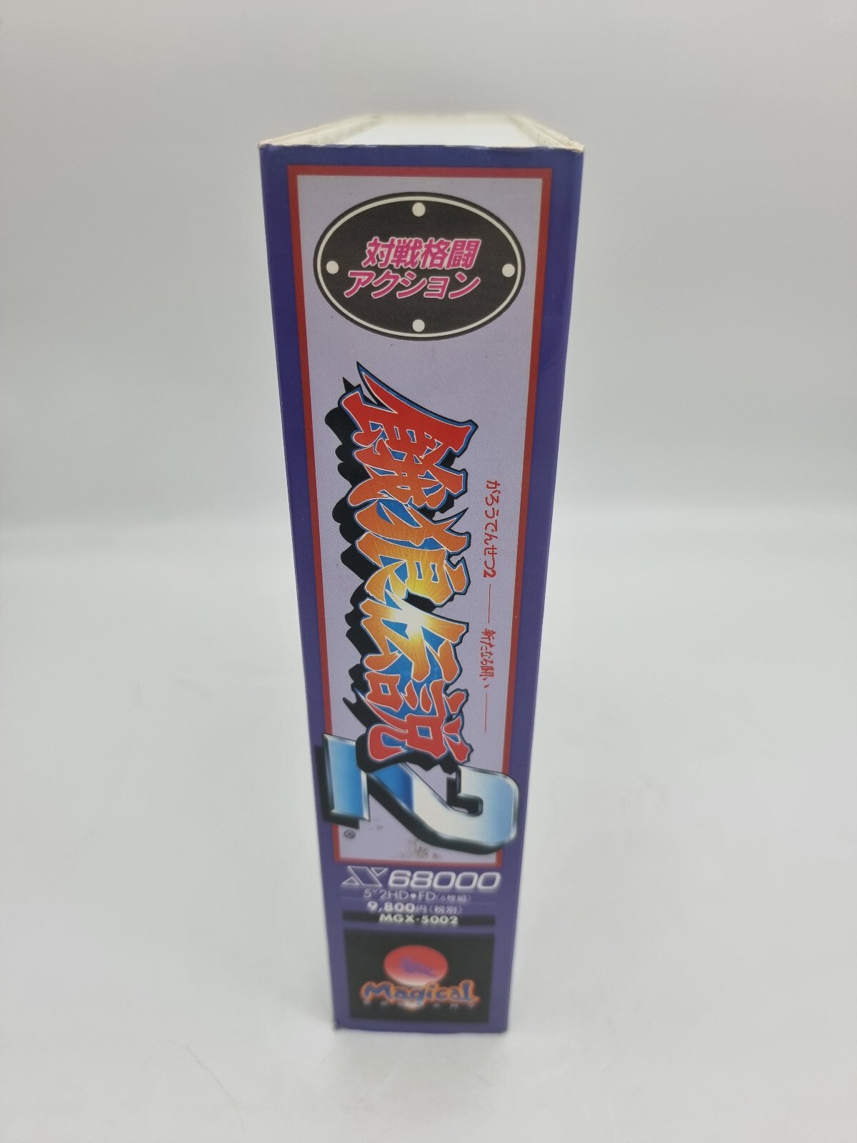 FATAL FURY 2 SHARP X68000 JAPAN VERSION TESTED USED - Image 5