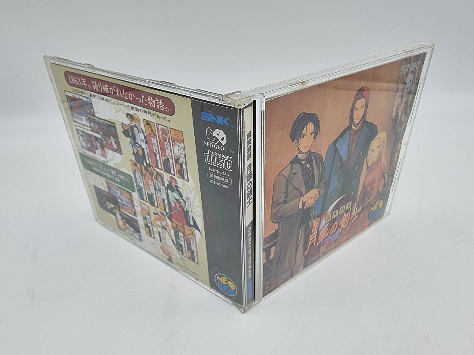 NEO GEO CD LAST BLADE JAPAN USED - Image 3