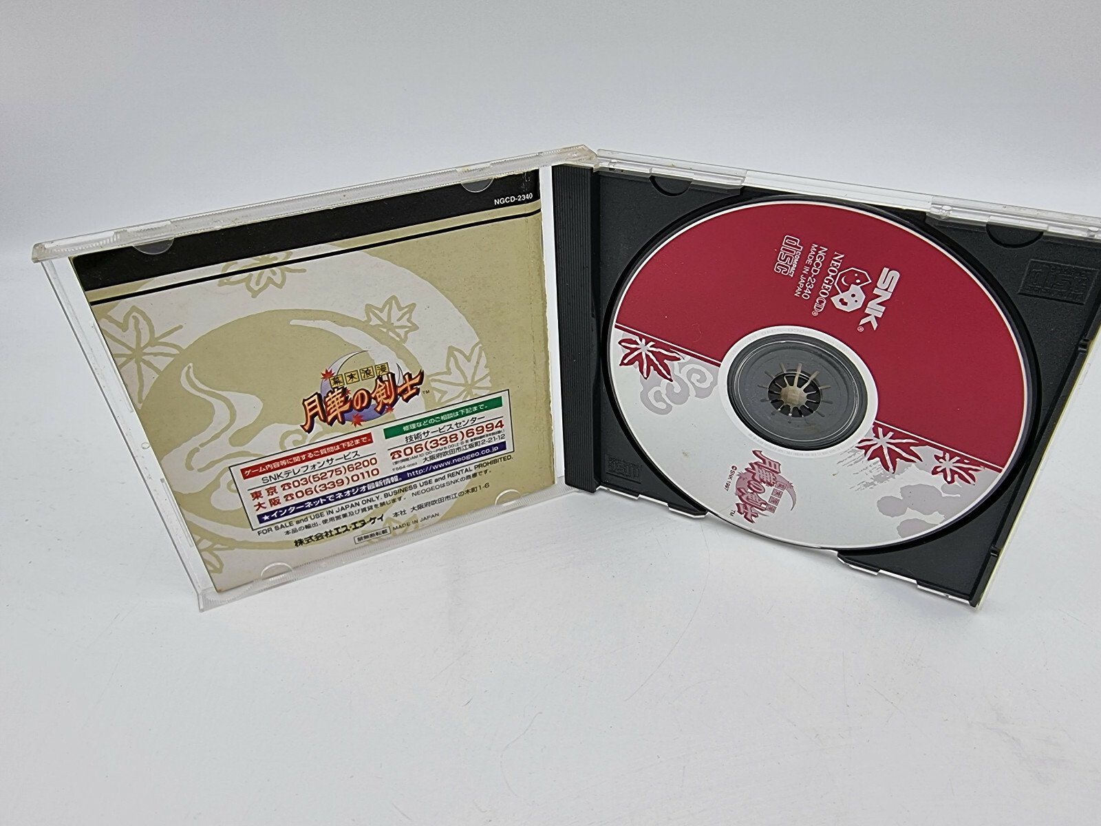 NEO GEO CD LAST BLADE JAPAN USED - Image 4