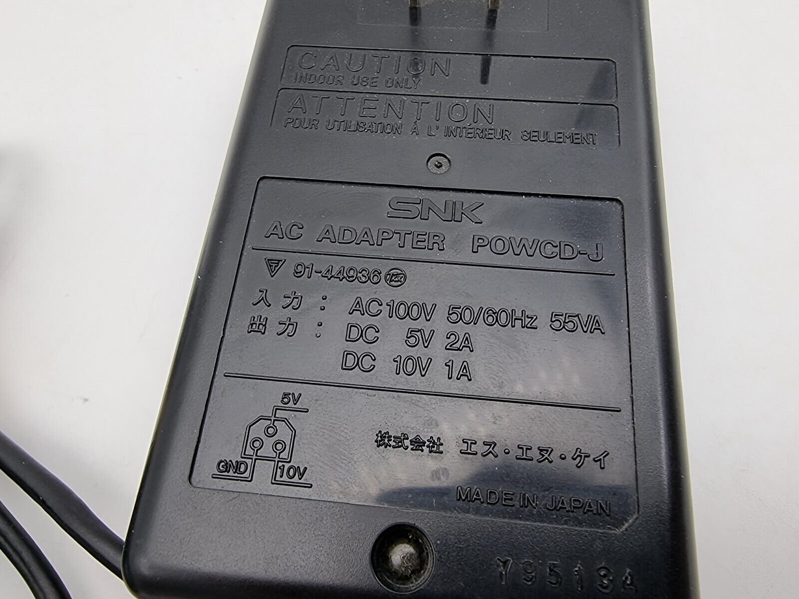 NEO GEO CD POWER SUPPLY 110V SNK OFFICIAL JAPAN USED - Image 4