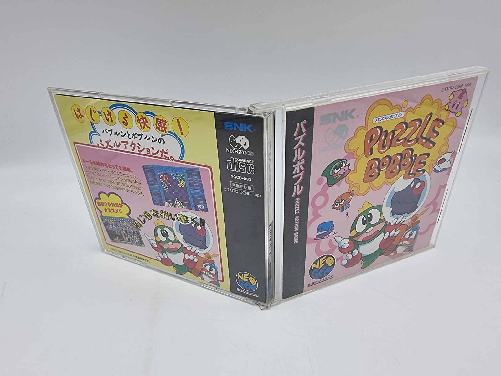 PUZZLE BOBBLE NEO GEO CD JAPAN USED TESTED - Image 3