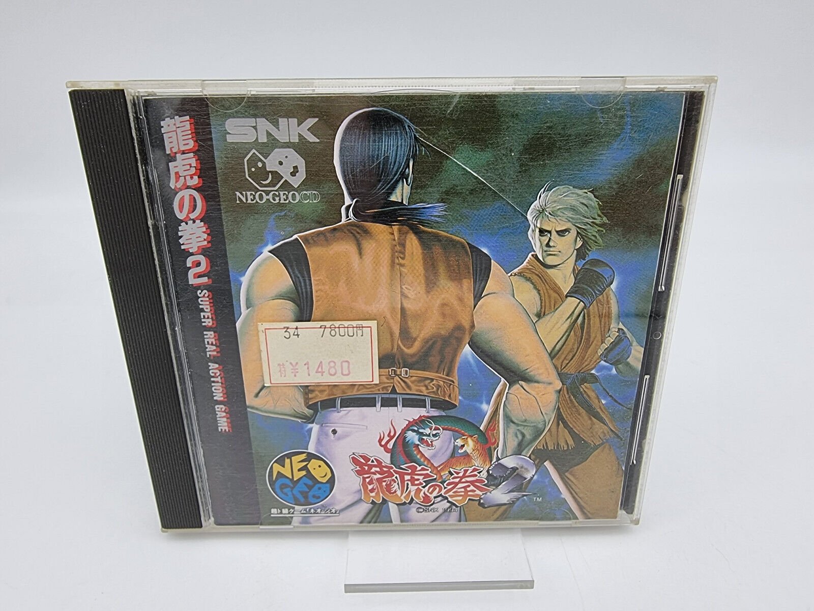 NEO GEO CD ART OF FIGHTING 2 JAPAN USED
