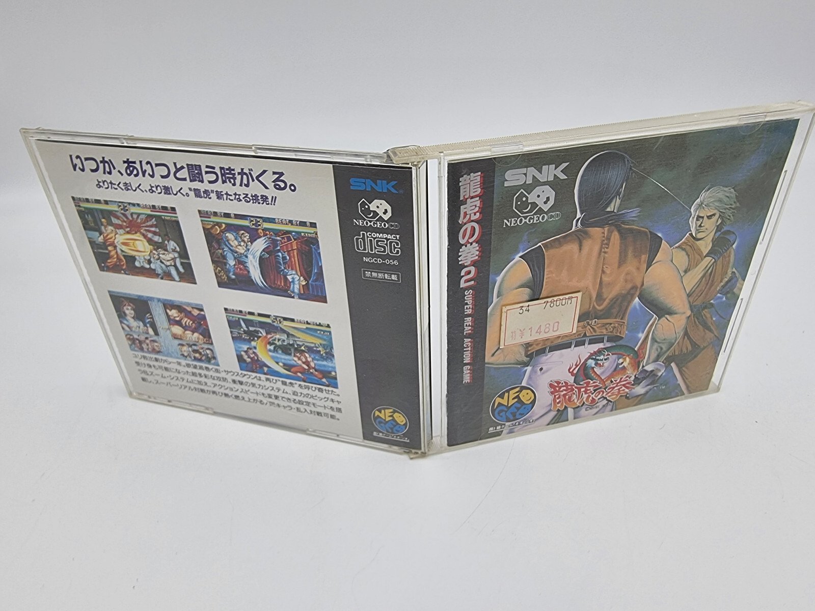 NEO GEO CD ART OF FIGHTING 2 JAPAN USED - Image 4