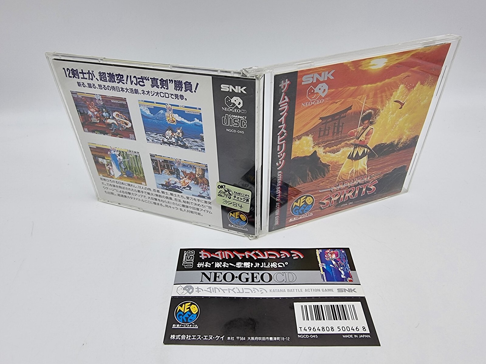 NEO GEO CD SAMURAI SPIRITS SPINE CARD JAPAN USED - Image 2