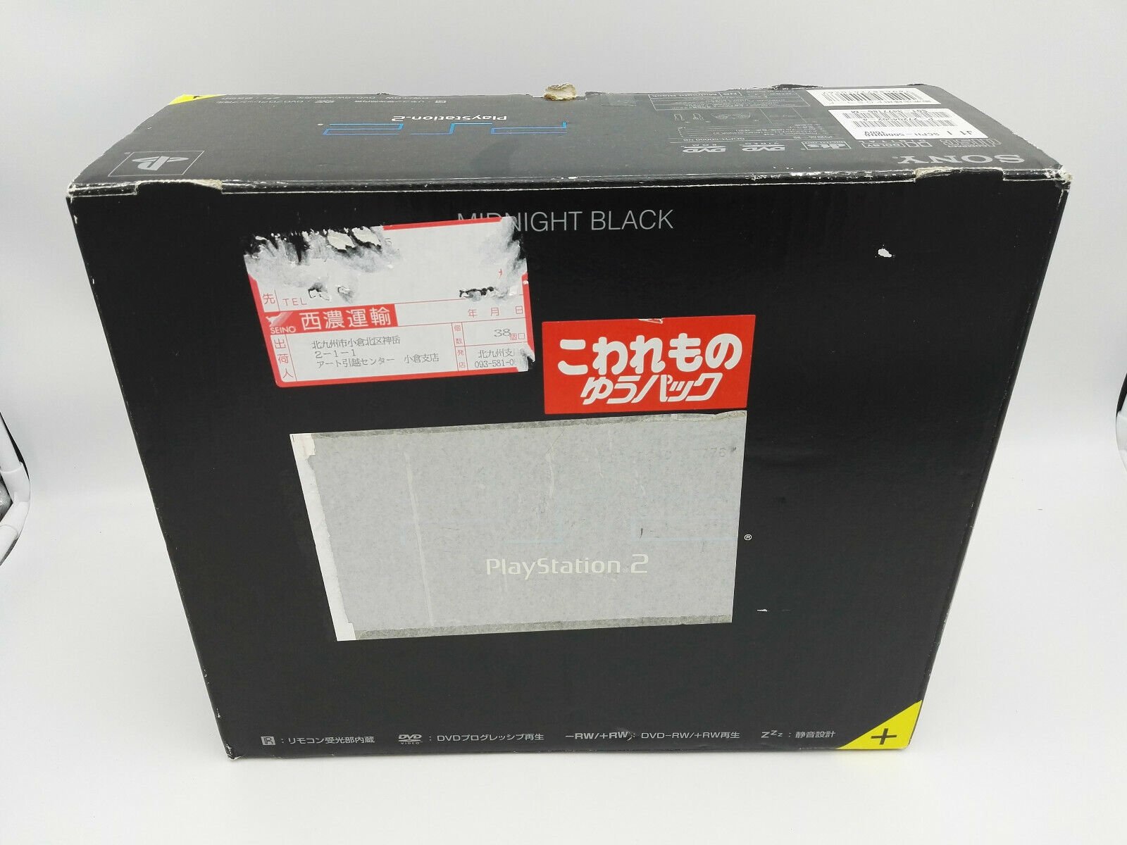 CONSOLE PLAYSTATION 2 MIDNIGHT BLACK SCPH-50000 MB/NH BOX TESTED JAPAN - Image 2