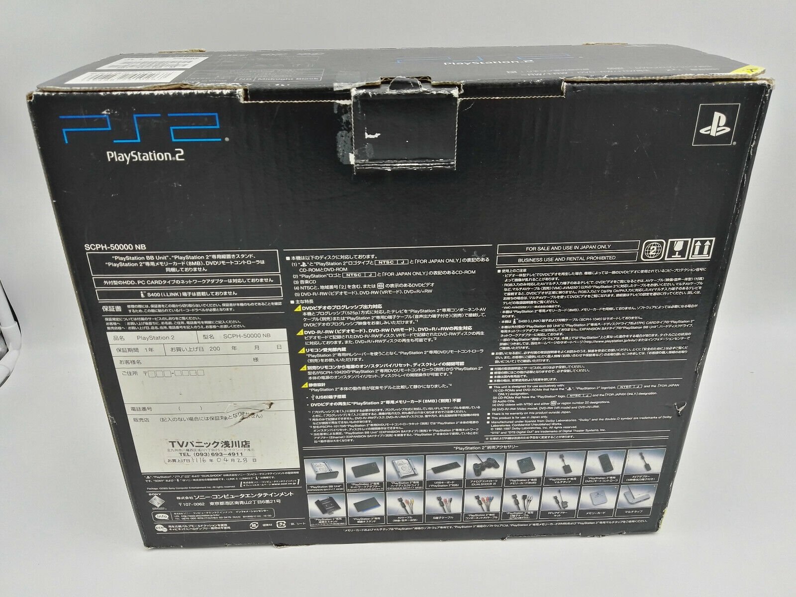 CONSOLE PLAYSTATION 2 MIDNIGHT BLACK SCPH-50000 MB/NH BOX TESTED JAPAN - Image 3