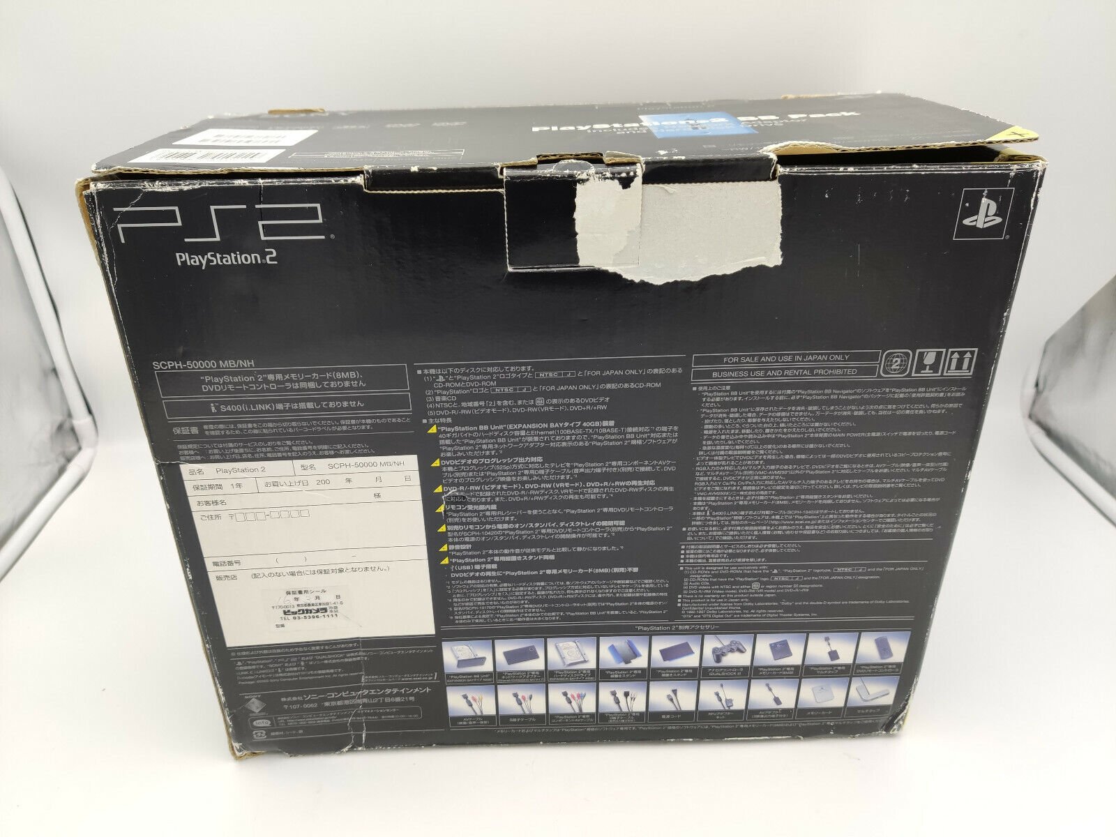 CONSOLE PLAYSTATION 2 MIDNIGHT BLUE SCPH-50000 MB/NH BOX TESTED JAPAN - Image 4