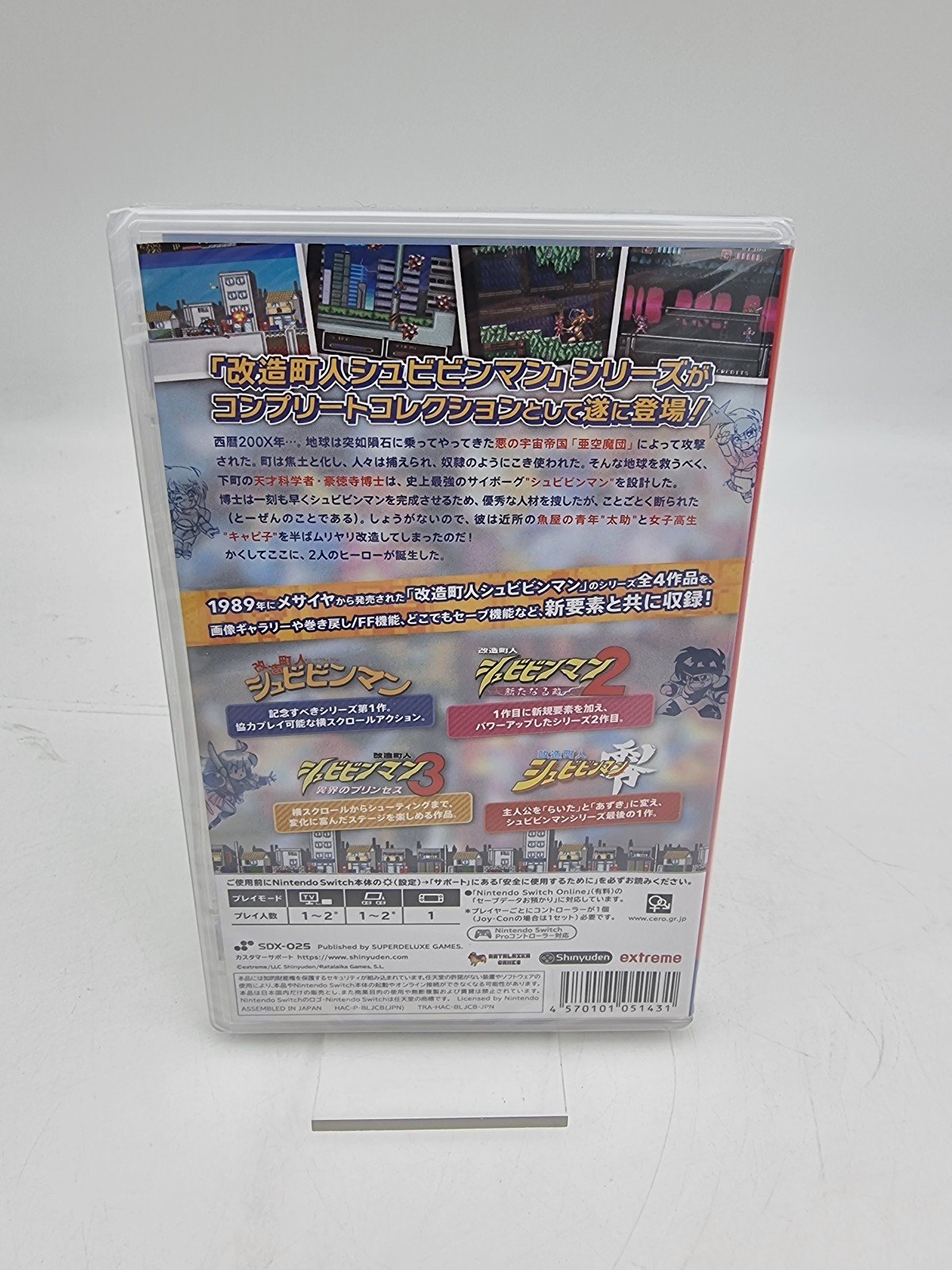 SHUBIBINMAN COLLECTION NINTENDO SWITCH BRAND NEW JAPAN - Image 2