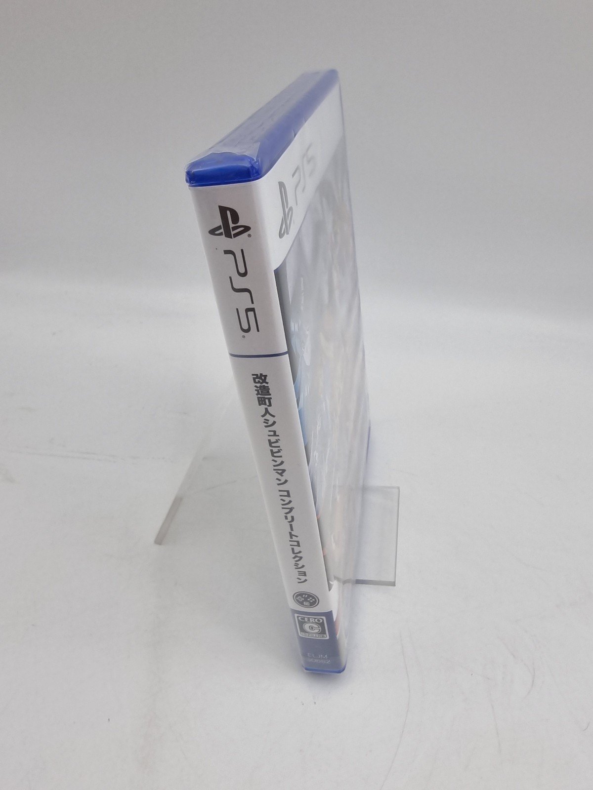 SHUBIBINMAN COLLECTION SONY PLAYSTATION 5 PS5 BRAND NEW JAPAN - Image 3